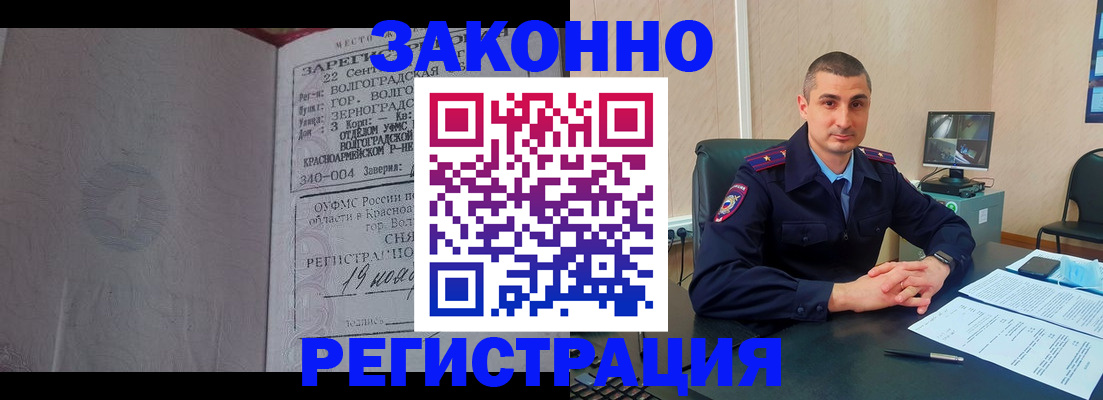 форма 3 в Наволоках