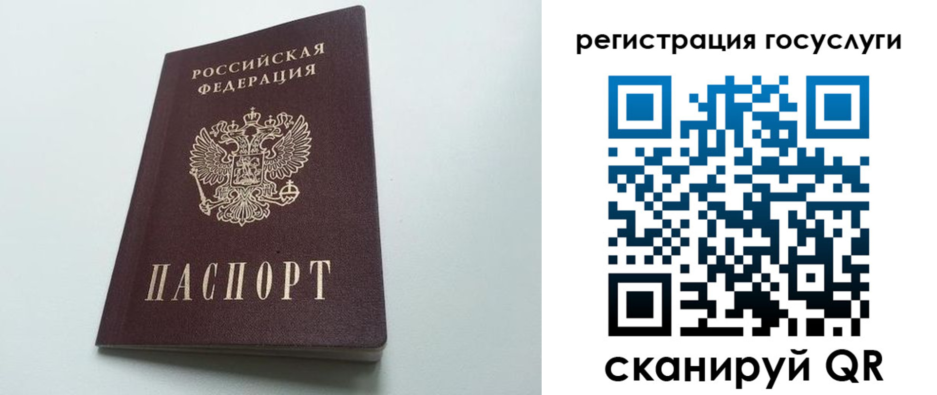 временная регистрация для школы в Наволоках