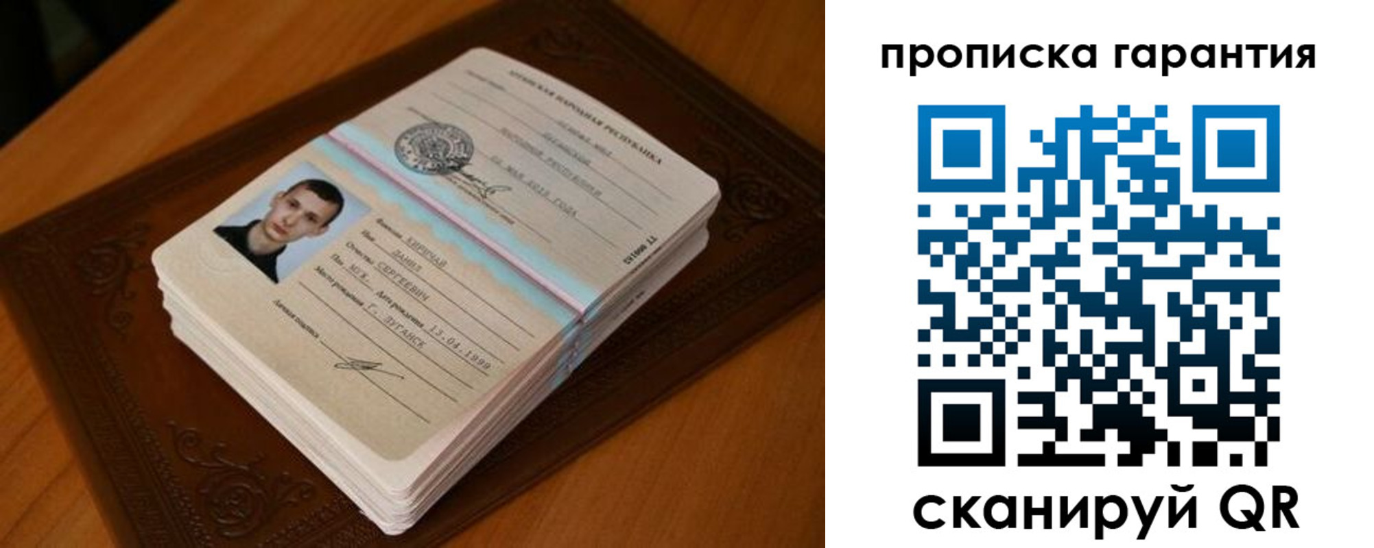 форма 3 в Наволоках