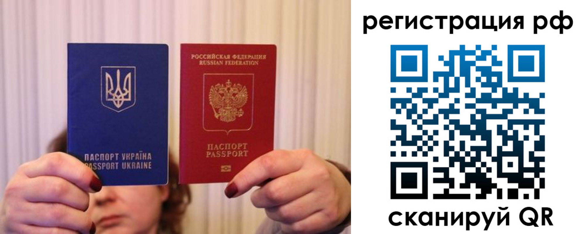 временная регистрация собственник в Наволоках
