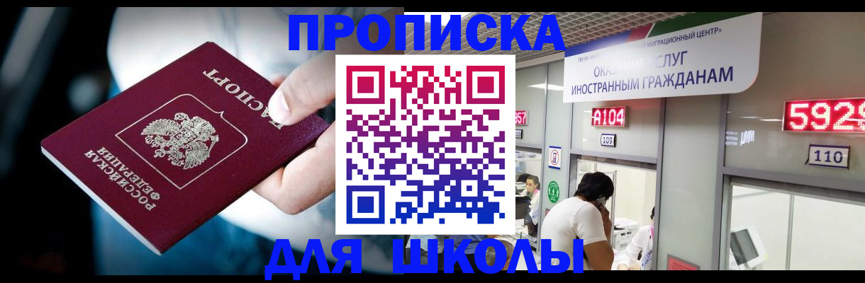 временная регистрация гарантия в Наволоках