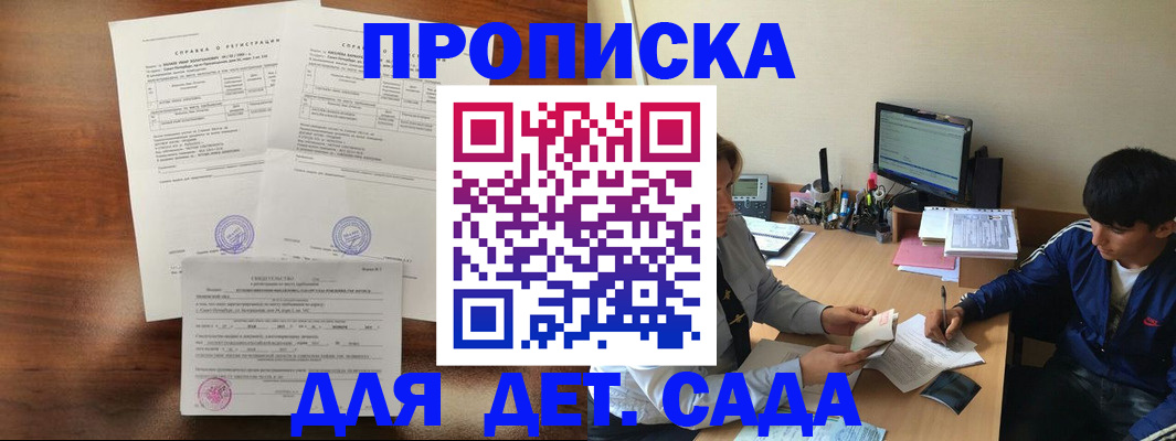 пропишу в квартире в Наволоках