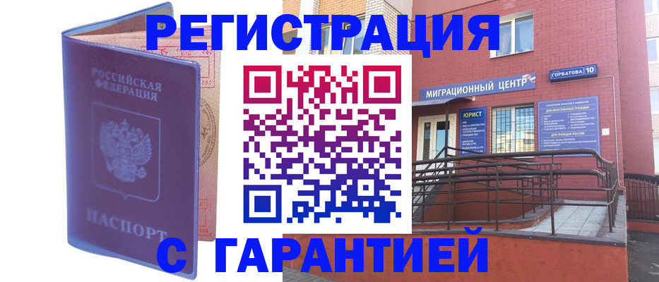 пропишу в квартире в Наволоках