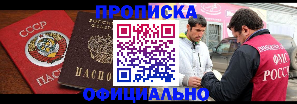 временная регистрация госуслуги в Наволоках
