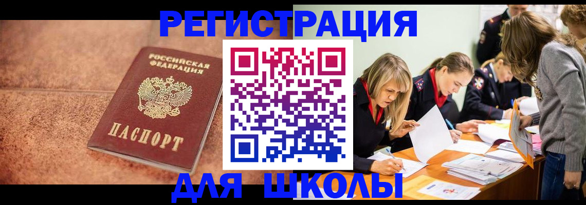 прописка гарантия в Наволоках